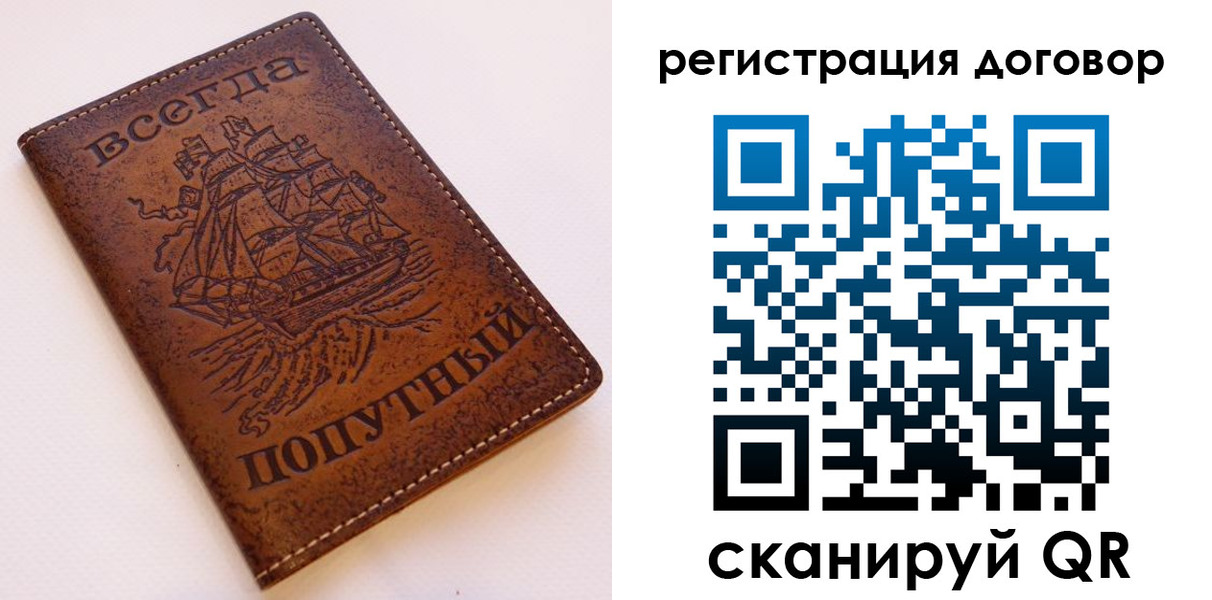 миграционный учет в Нижнем Ломове