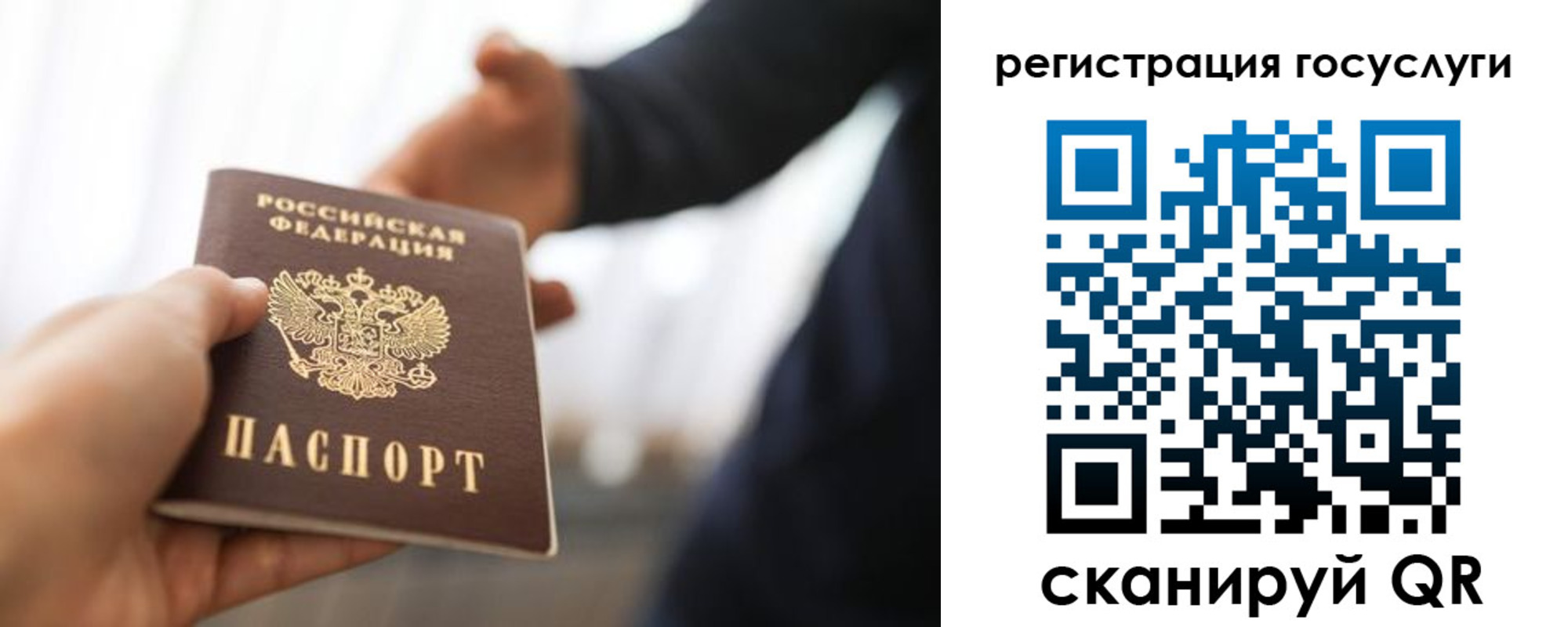временная регистрация поиск в Нижнем Ломове