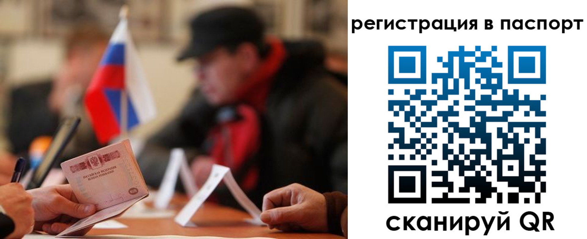 временная регистрация надежно в Нижнем Ломове