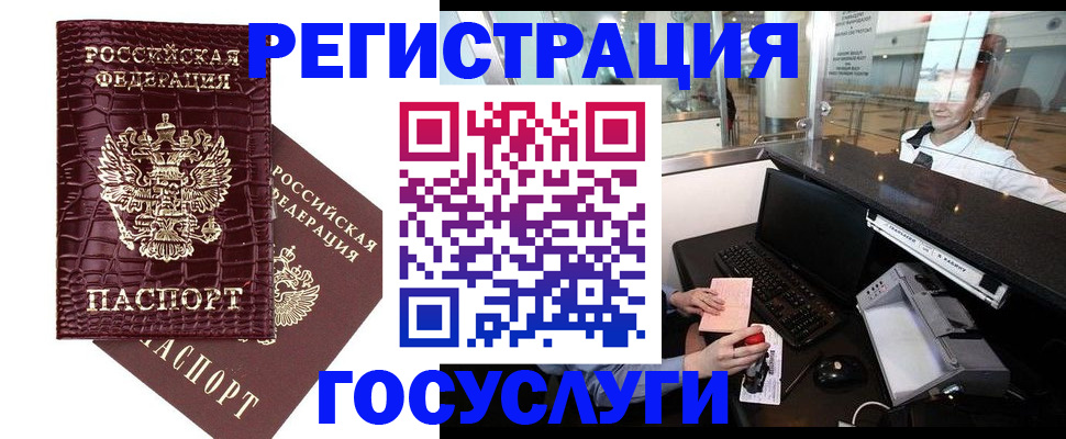прописка для кредита в Нижнем Ломове